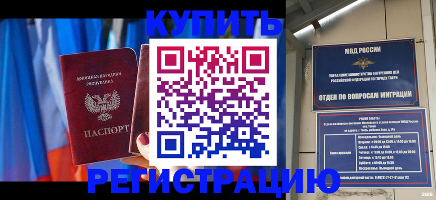 регистрация для дет. сада в Железногорск-Илимском